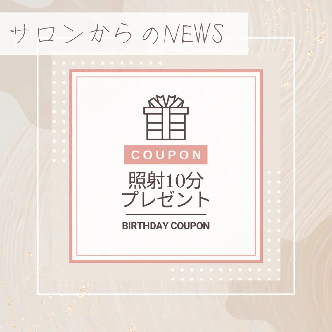 その他 ホワイトニング ショップ津店のその他イメージ