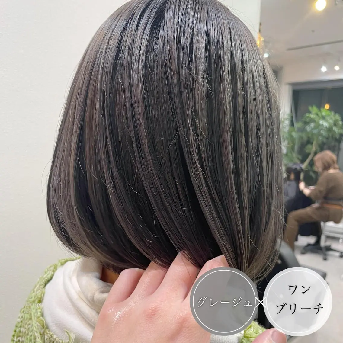 ショート カラー ショートボブ アッシュ ミストバング ベージュカラー ブリーチ アンブレラカラー💫 フェイスフレーミングのヘアスタイル