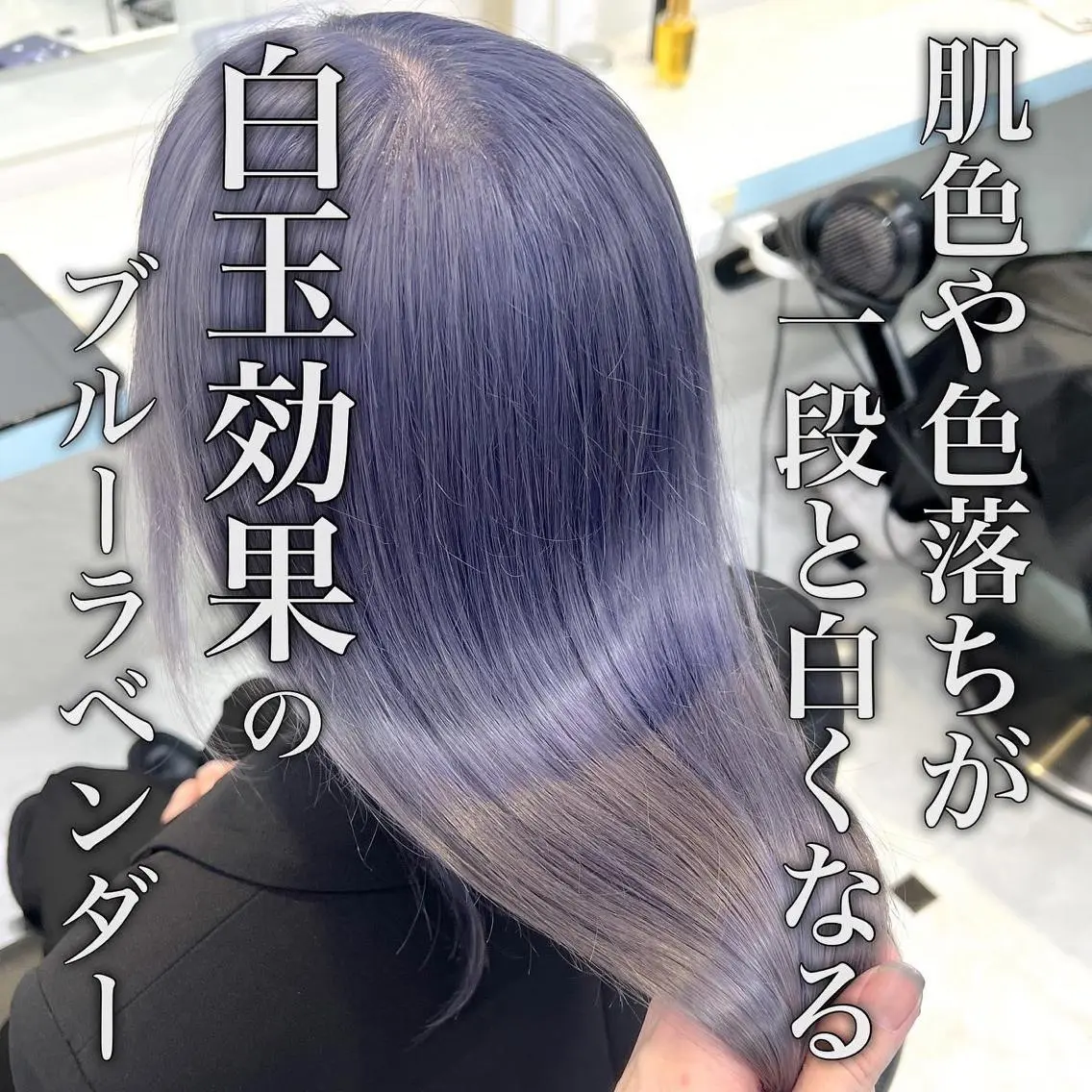 ロング カラー ヘアアレンジ ブルーカラー ブルーラベンダー ラベンダーカラー 髪質改善 韓国風ヘア 💖韓国ヘアの匠 💖TAKUMI💖のヘアスタイル