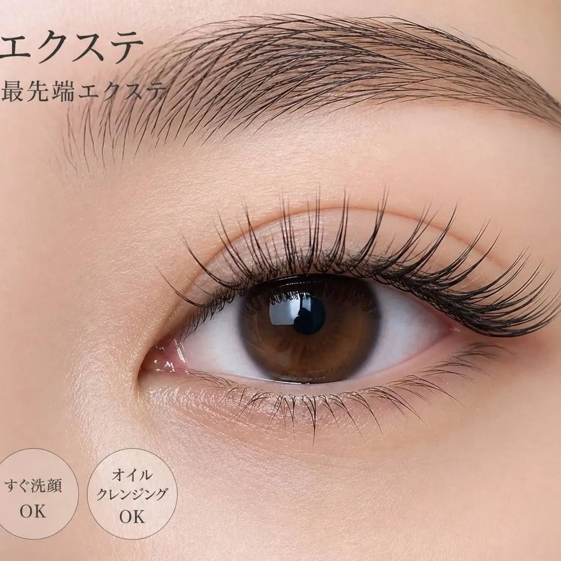 長持ちLEDマツエク120本+アイパック付の写真