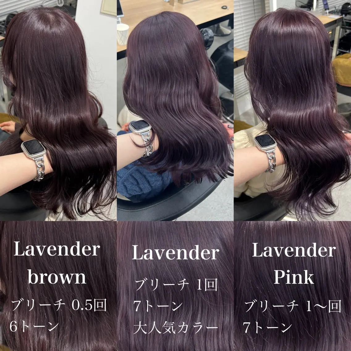 ロング カラー 暗髪🩶ラベンダー/ ブルー/ユウナ🤍のヘアスタイル