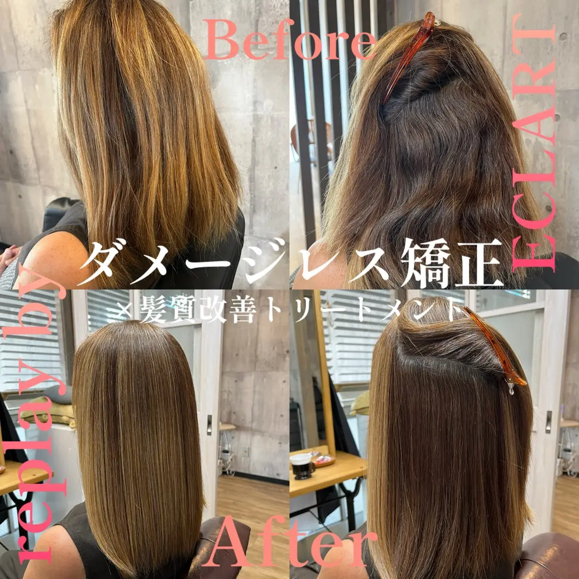 ロング カット 縮毛矯正 縮毛矯正/髪質改善/ 田中吉将のヘアスタイル