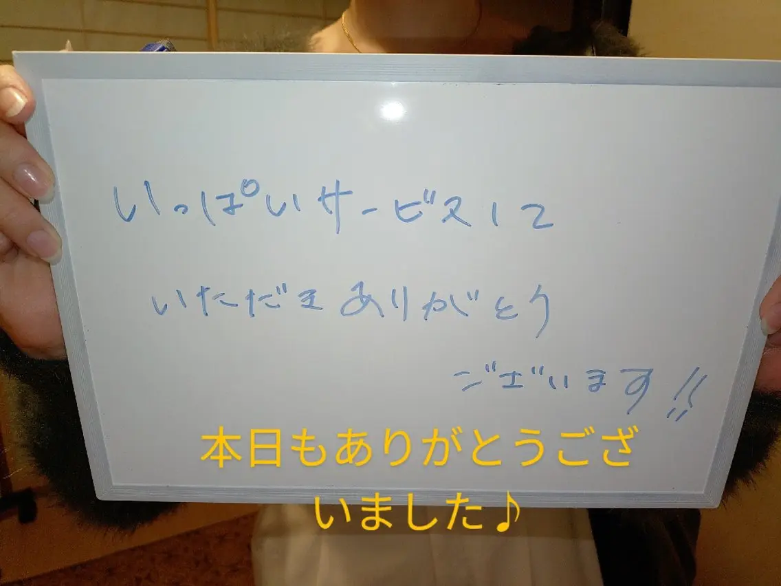 エステ リラク ☆リラックス☆ ジュリーのその他イメージ
