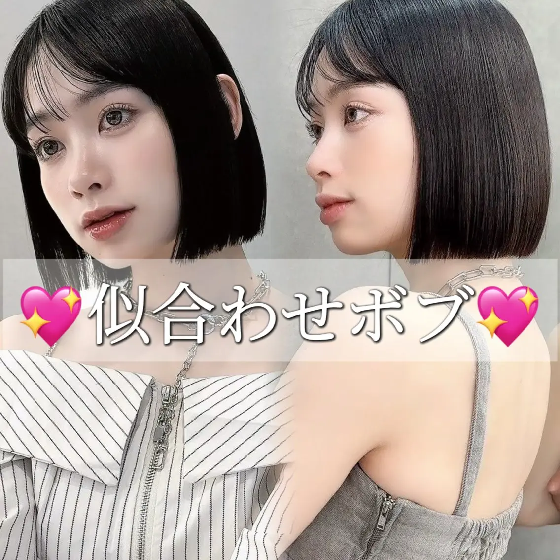 ミディアム カット 縮毛矯正 トリートメント ボブ　フレンチボブ/ レイヤー縮毛Yukiのヘアスタイル