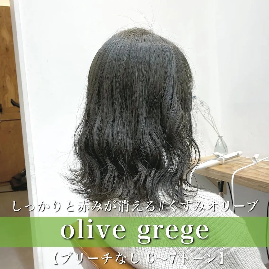 ミディアム カラー ショートボブ ミディアムパーマ アクアカラー アッシュ アッシュグレー navile原宿 yumaのヘアスタイル