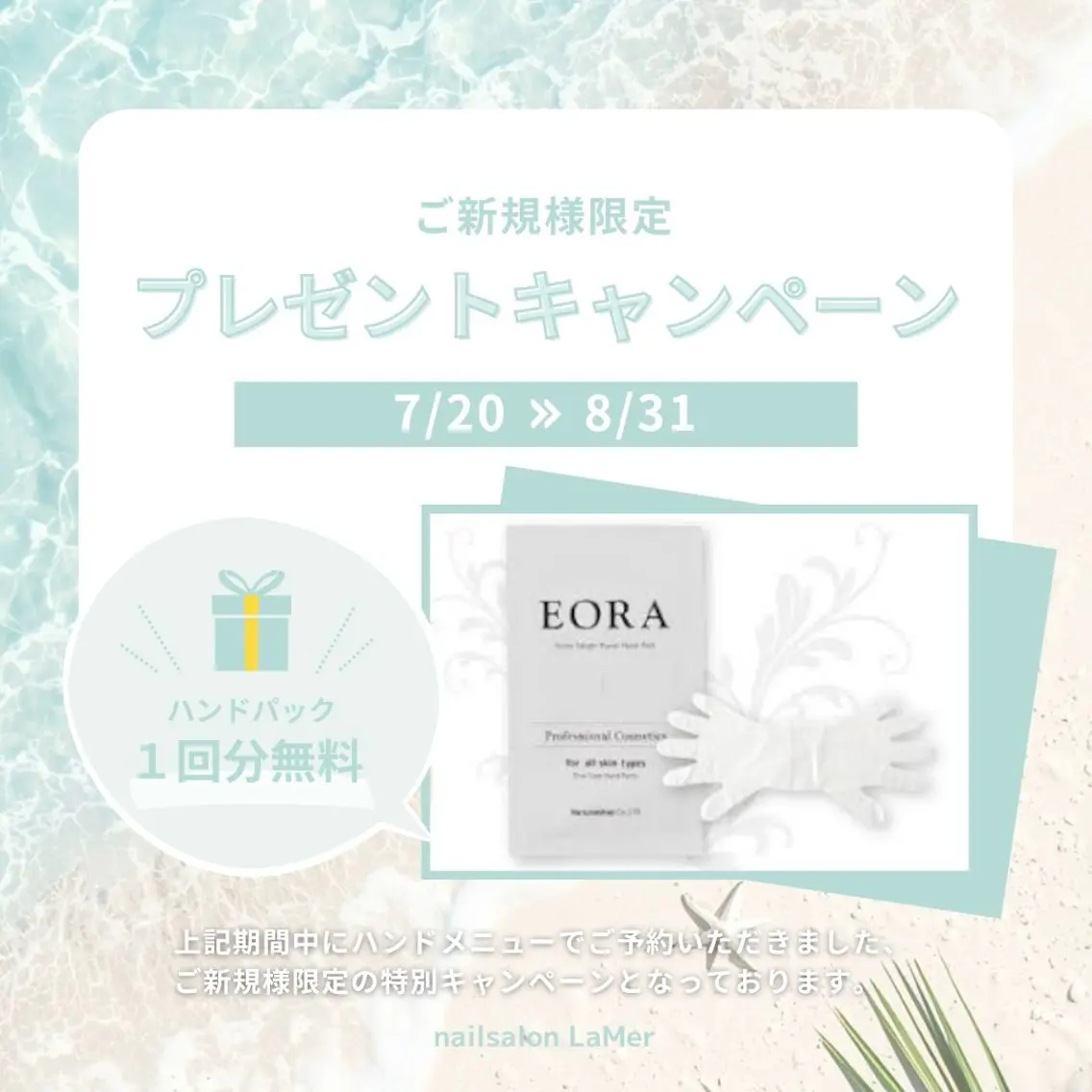 ネイル ハンドネイル nailsalon La Merのネイルデザイン