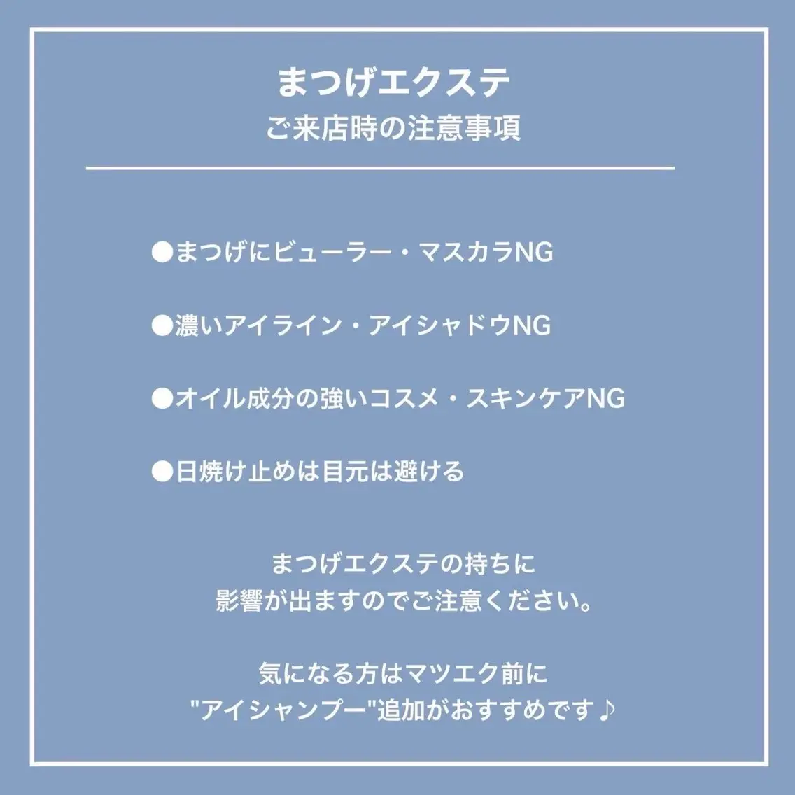 マツエク・マツパ Lucia 吉田のマツエク・マツパデザイン