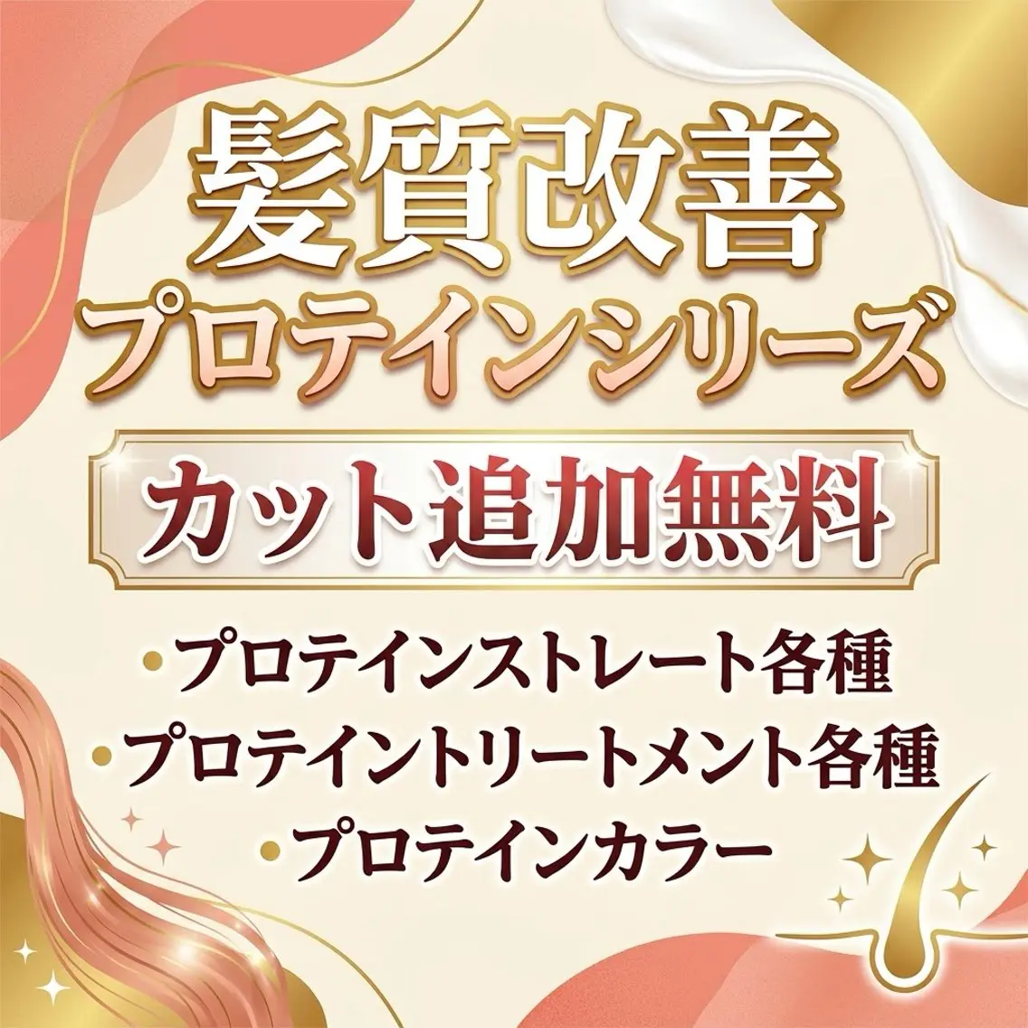 ミディアム カット 縮毛矯正 トリートメント 髪質改善特化KIZU /ブリーチ縮毛矯正のヘアスタイル