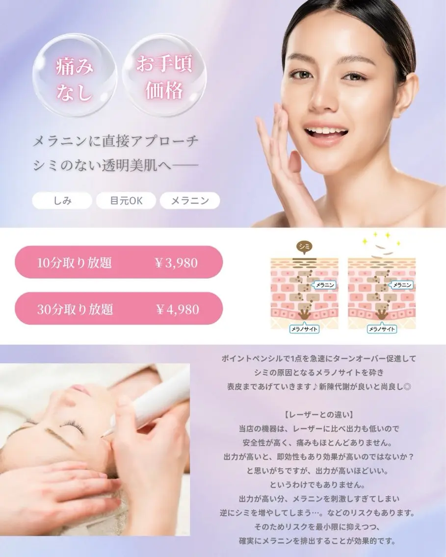 韓国肌管理 【毛穴専科】のエステ・リラクイメージ