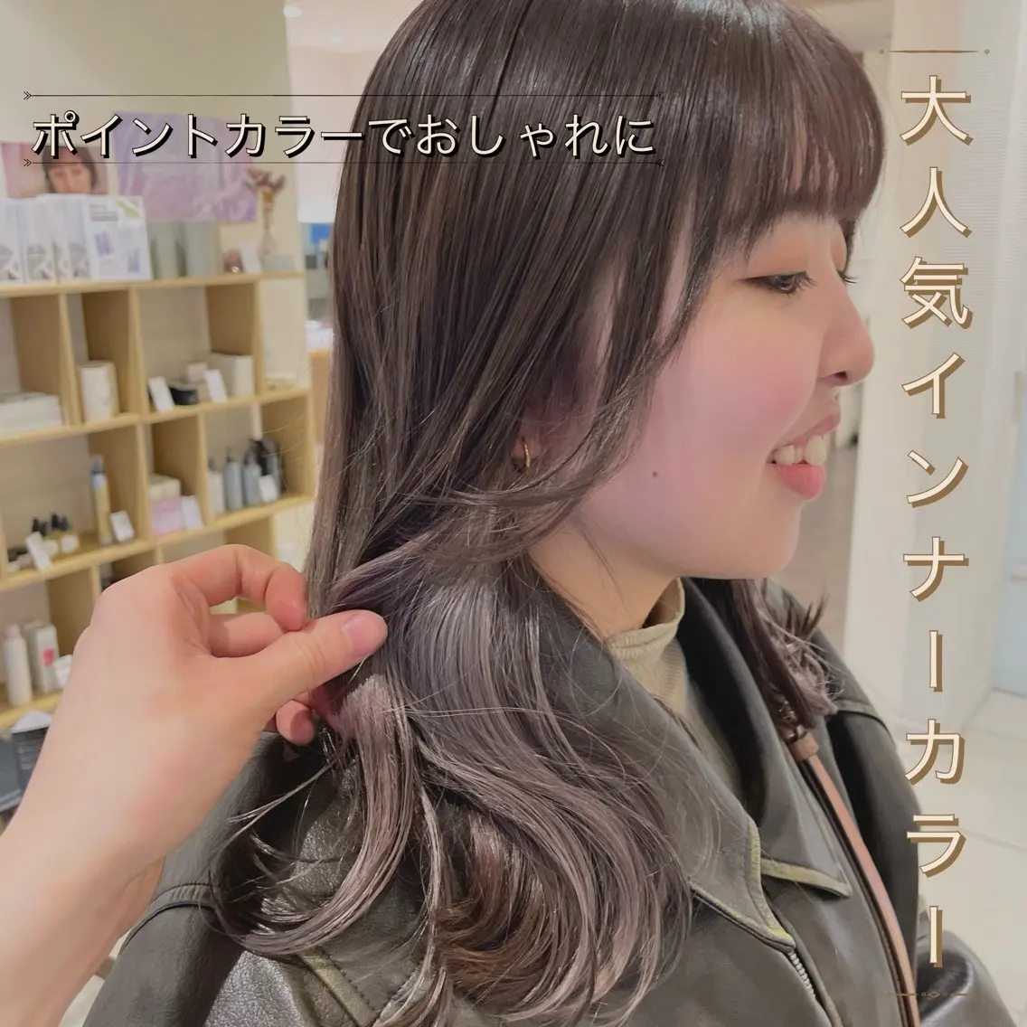 セミロング ヘアカラー トリートメント メンズ縮毛矯正 ブリーチカラー/まやのヘアスタイル