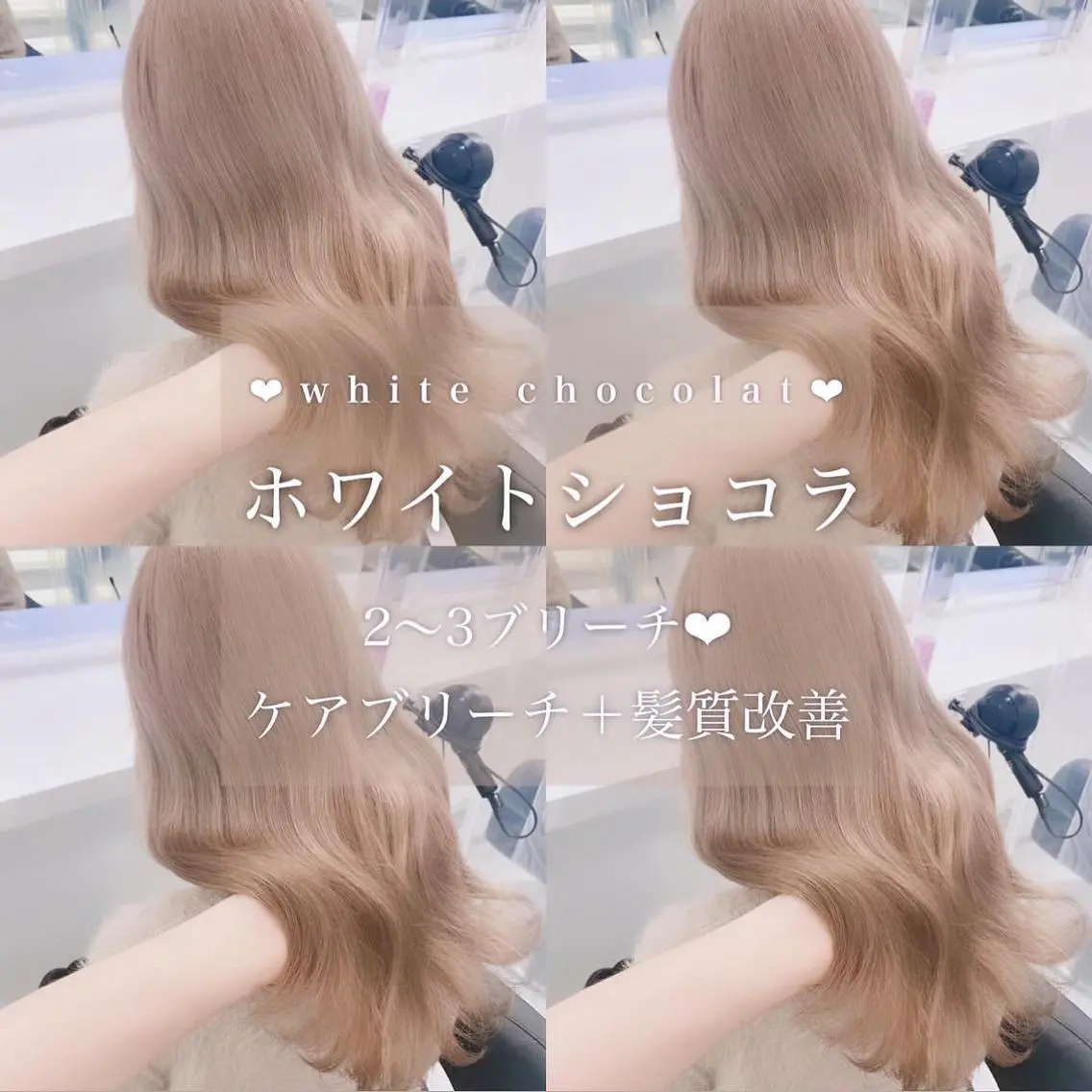 ロング カラー ヘアアレンジ 𝘳𝘺𝘰𝘬𝘢 髪質改善／ブリーチのヘアスタイル