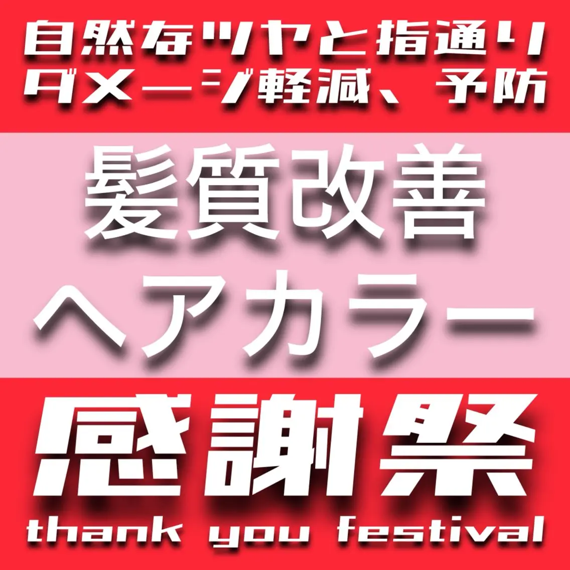 ミディアム ヘアカラー 髪質改善特化KIZU /艶髪研究（京都）のヘアスタイル