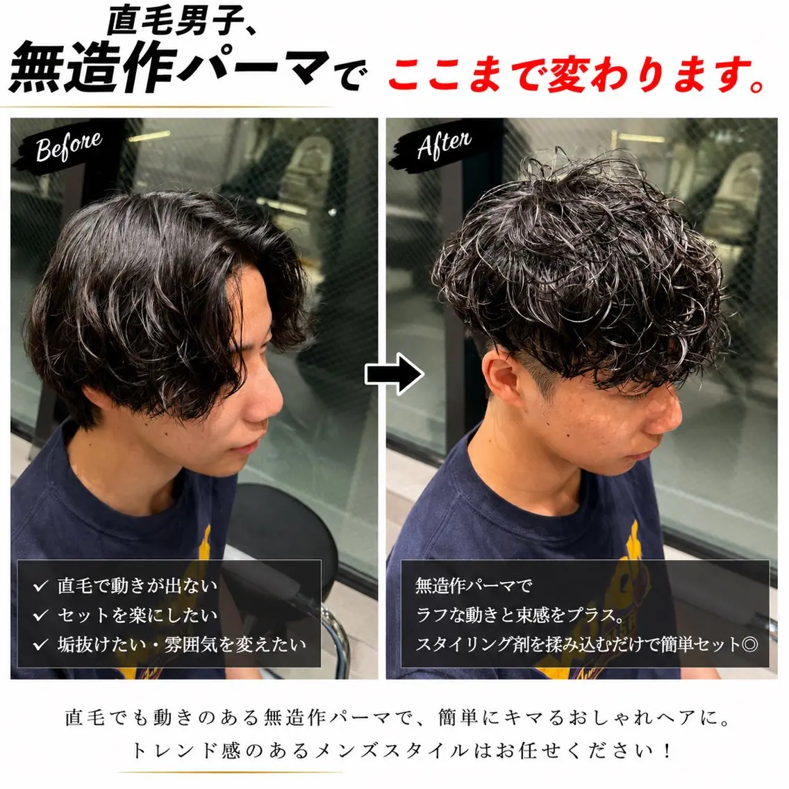 ショート パーマ メンズ マッシュ メンズパーマ 学生（メンズ向け） 学生 ニュアンスパーマ カット パーマ メンズパーマ&メンズ 縮毛矯正/平野/渋谷のヘアスタイル