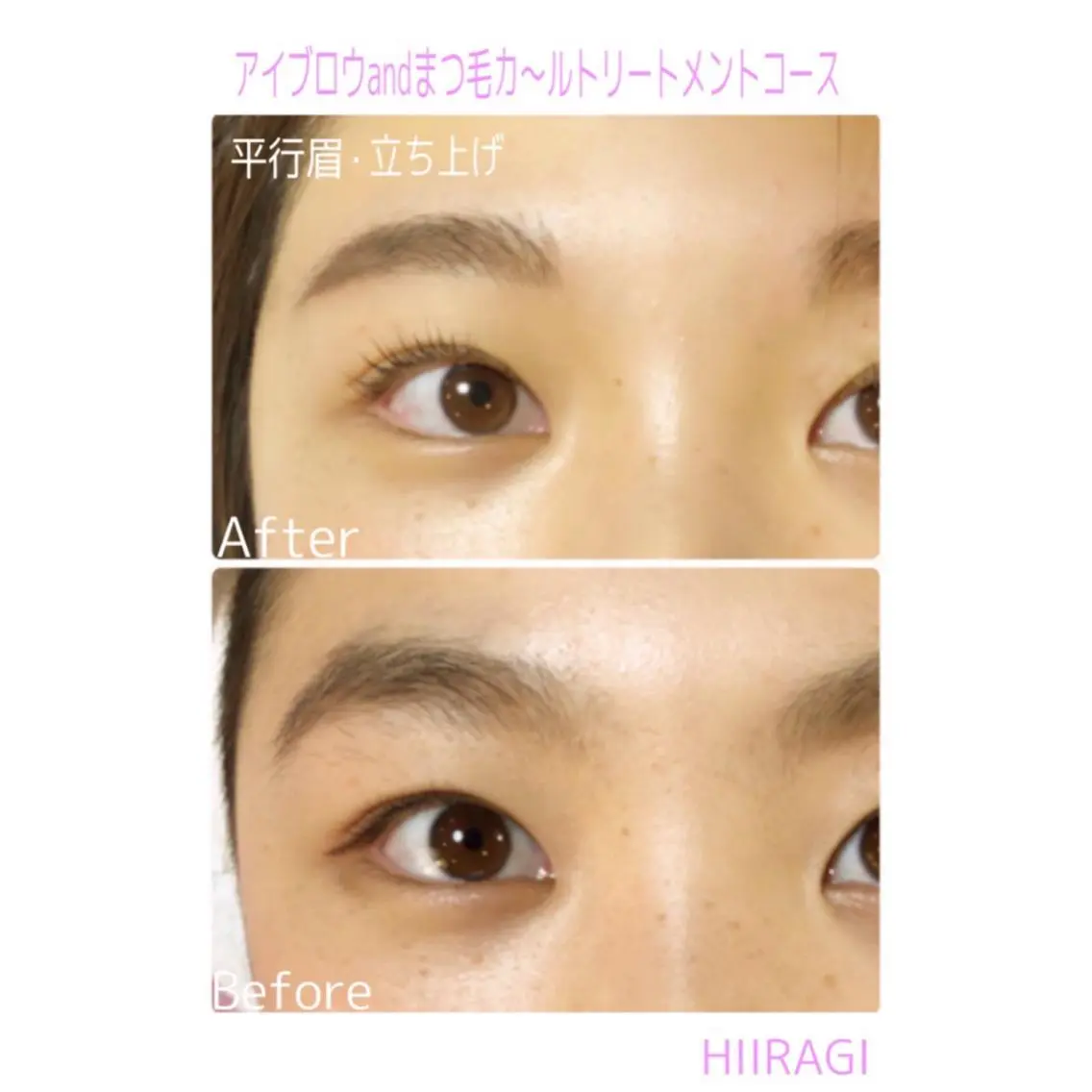 マツエク・マツパ まつげパーマ 美容室 HIIRAGIのマツエク・マツパデザイン