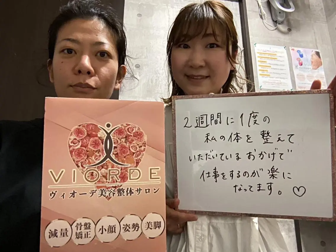 ヴィオーデ 那覇店のエステ・リラクイメージ