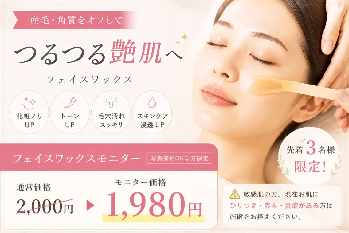 エステ tliengle ［ﾄﾘｱﾝｸﾞﾙ］のネイルデザイン