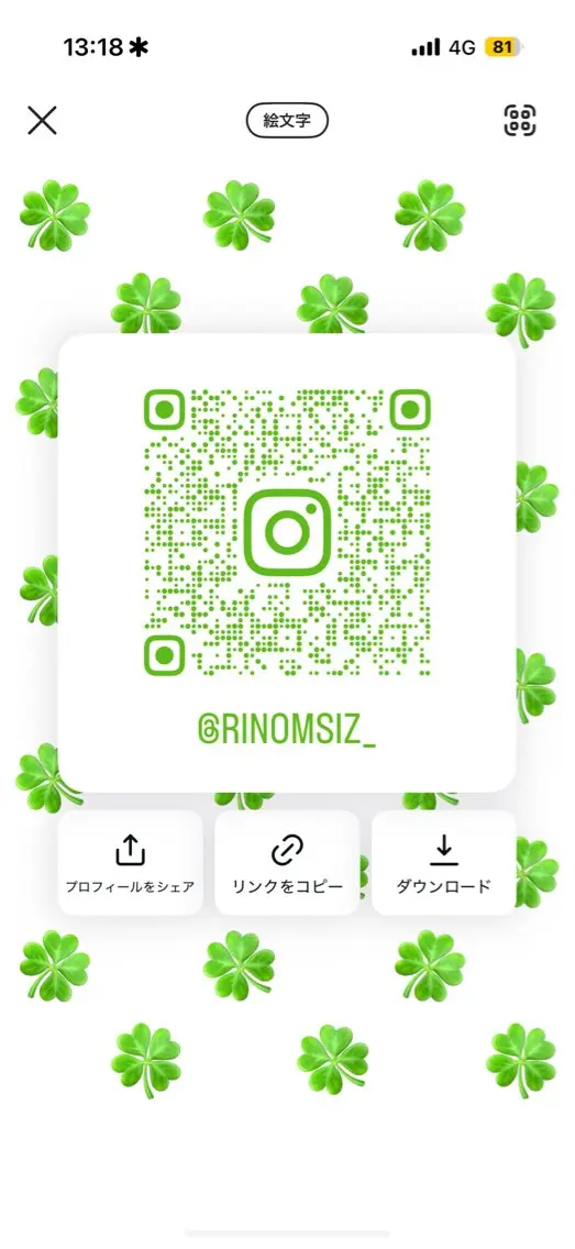 rino️🩵 透明感カラーのヘアスタイル