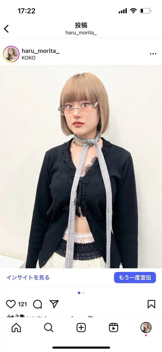 ショート カラー ベージュカラー ブリーチ ヘーゼル ブリーチなしカラー カット ヘアカラー トリートメント HARU//原宿🤍 リピート率NO.1のヘアスタイル