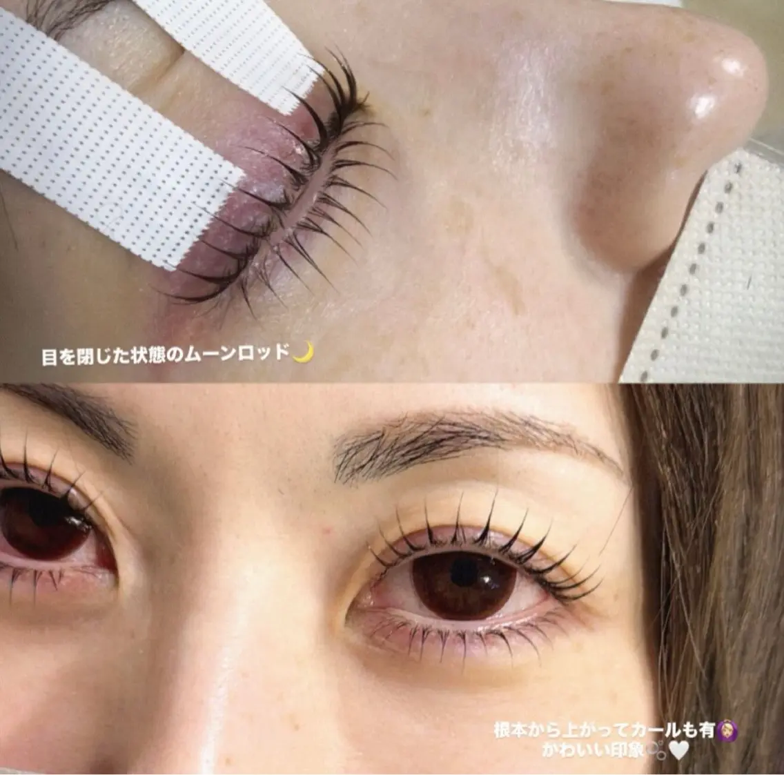 マツエク・マツパ マツパ Sju ミサキのマツエク・マツパデザイン