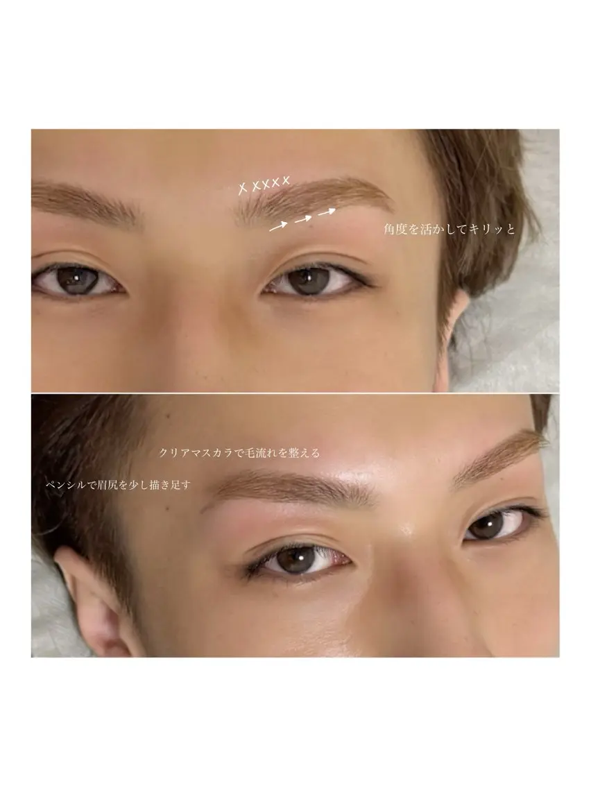 アイブロウ ワックス脱毛 iplus まつげ、眉毛、耳つぼの眉毛・アイブロウイメージ