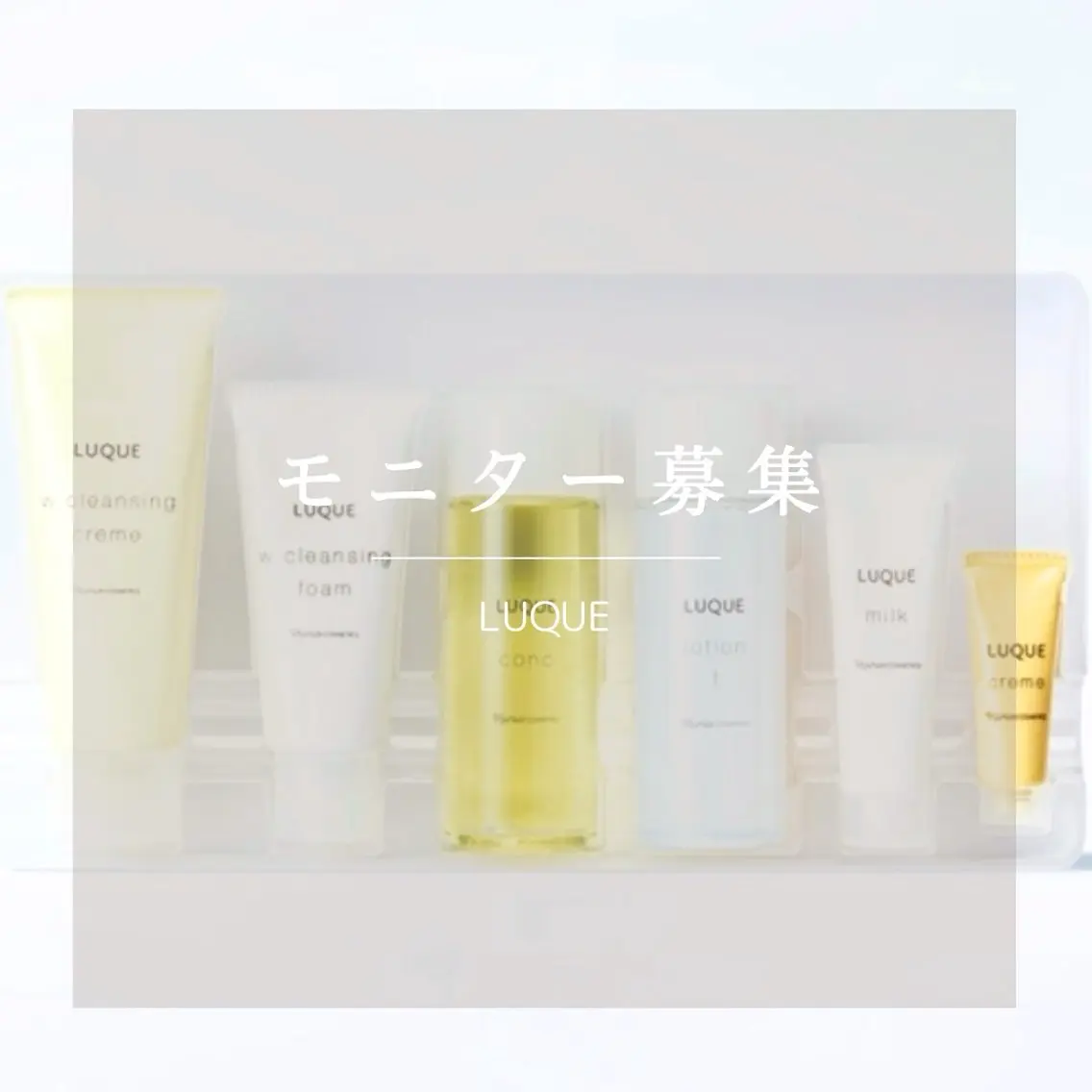 🕊モニター募集💚【1ヶ月間本気の肌質改善✨️】の写真
