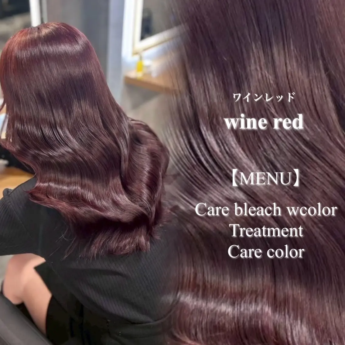 カラー ヘアカラー トリートメント 札幌韓国風艶カラー 🎀𝐒𝐀𝐇𝐎のヘアスタイル