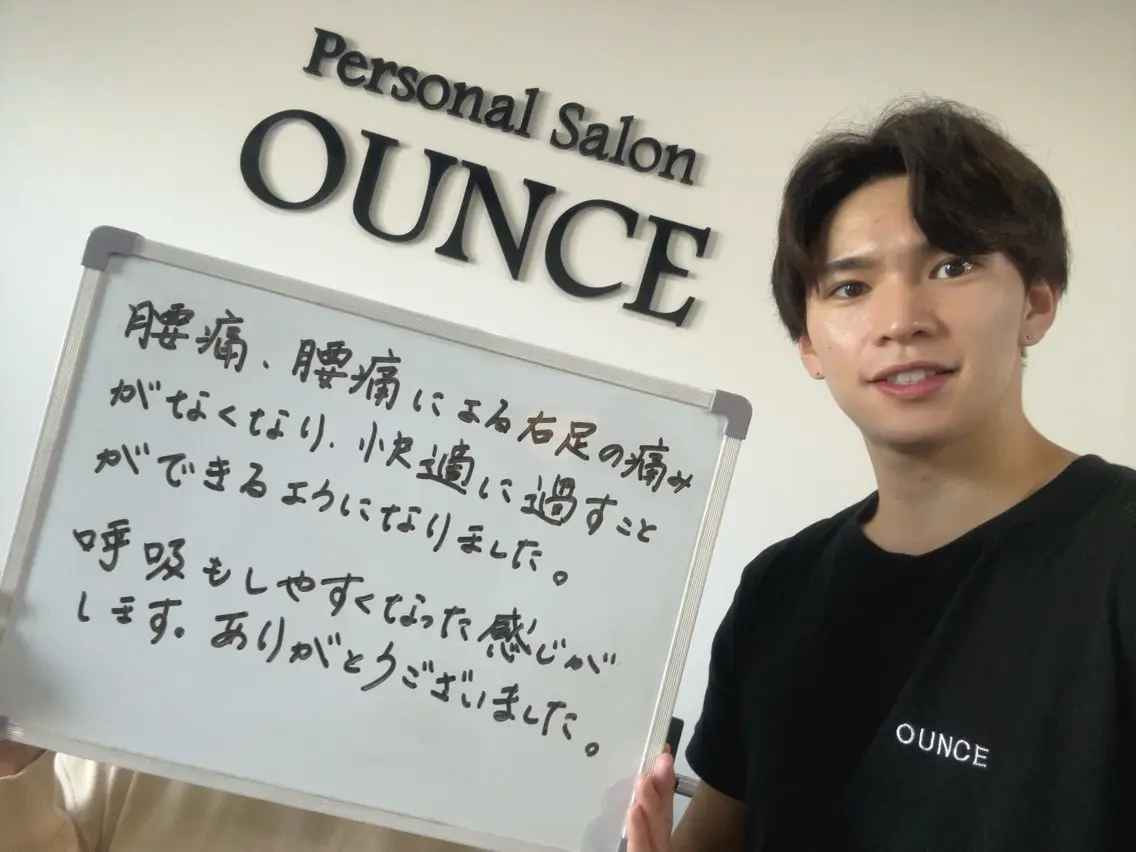 体の歪みを整える整体【骨格から整える✨】の写真