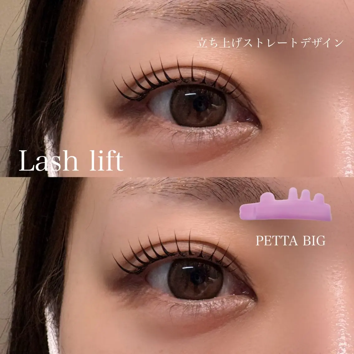 マツエク・マツパ マツパ 🎀OAK AYAKA🧸のマツエク・マツパデザイン