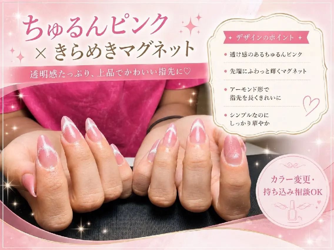 ネイル キラキラネイル 韓国ネイル ラメ(グリッター) ロングネイル マグネットネイル ハンドネイル 高山ルコ(NAIL) 店長のネイルデザイン