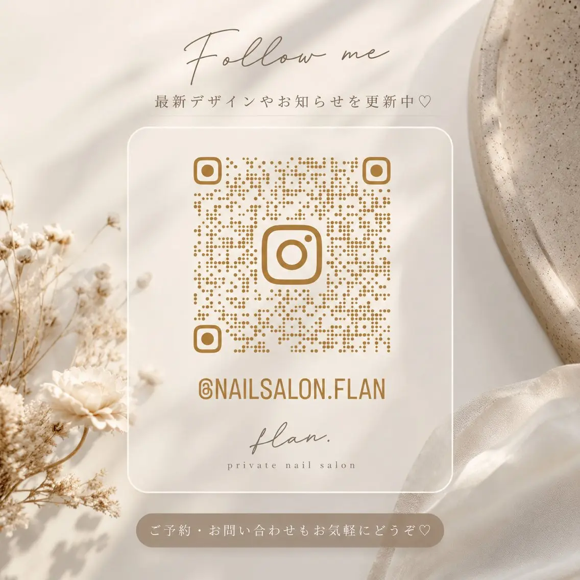 ネイル flan ゆいのネイルデザイン