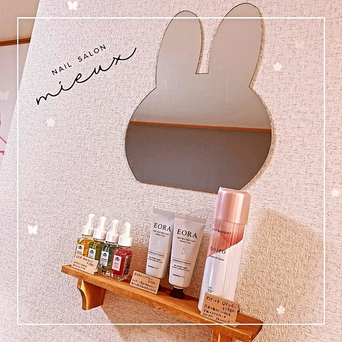 ネイル nailsalon mieuxのネイルデザイン