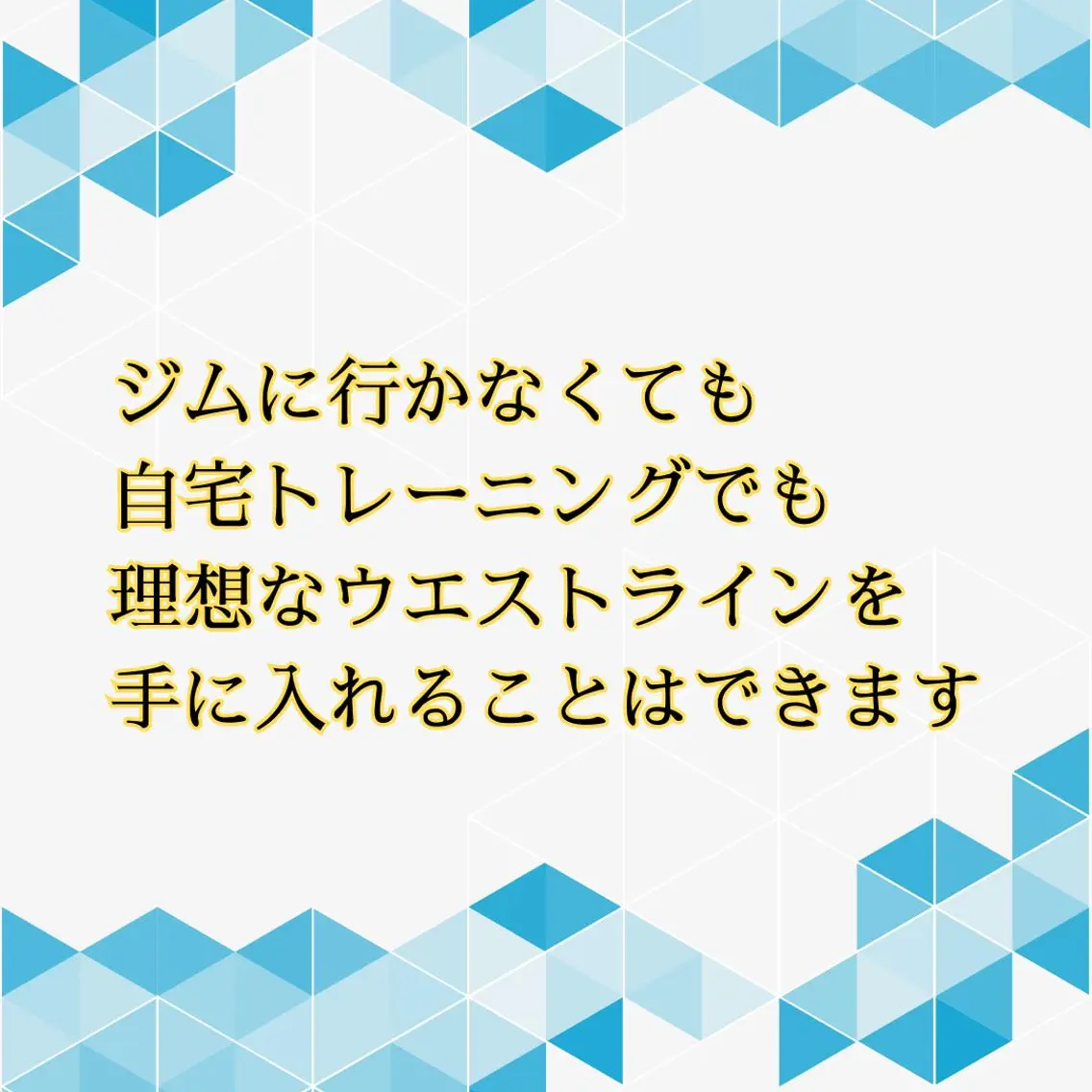 美容整体師 杉内界喜のエステ・リラクイメージ