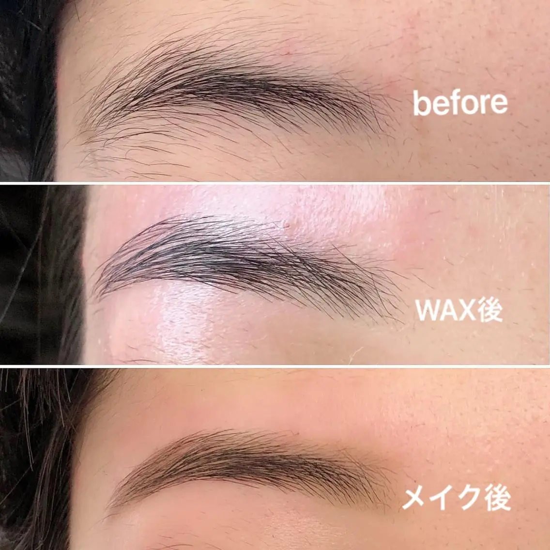 ワックス脱毛 すずき あさこの眉毛・アイブロウイメージ