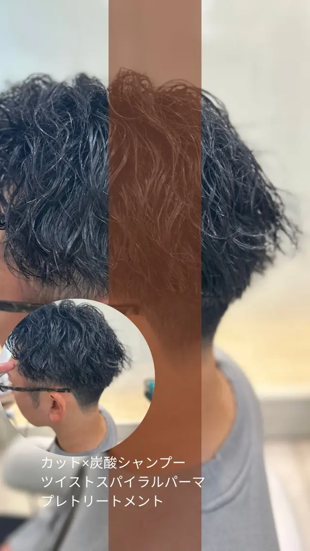 パーマ メンズ カット パーマ 縮毛矯正/髪質改善/ 艶髪ササキナツミのヘアスタイル