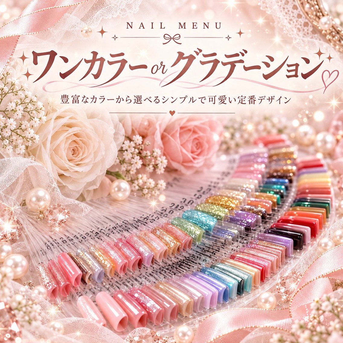 ネイル ハンドネイル CREVIO小美玉店 RIUNAのネイルデザイン