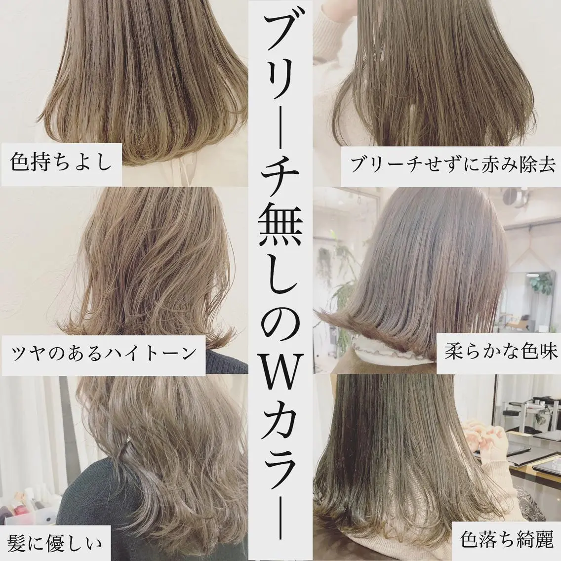 ロング カラー ネイル ハイトーンボブ 前田 表参道　グレージュのヘアスタイル