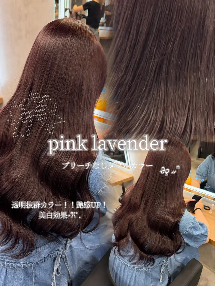 【🎀ブリーチなしで明るくしたい方向け🎀】ブリーチなしダブルカラーの写真