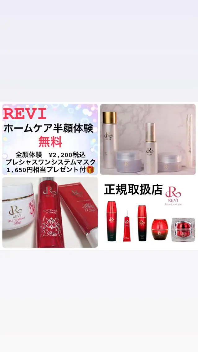 メンズ 耳ツボジュエリー💎 全身脱毛／肌質改善のエステ・リラクイメージ