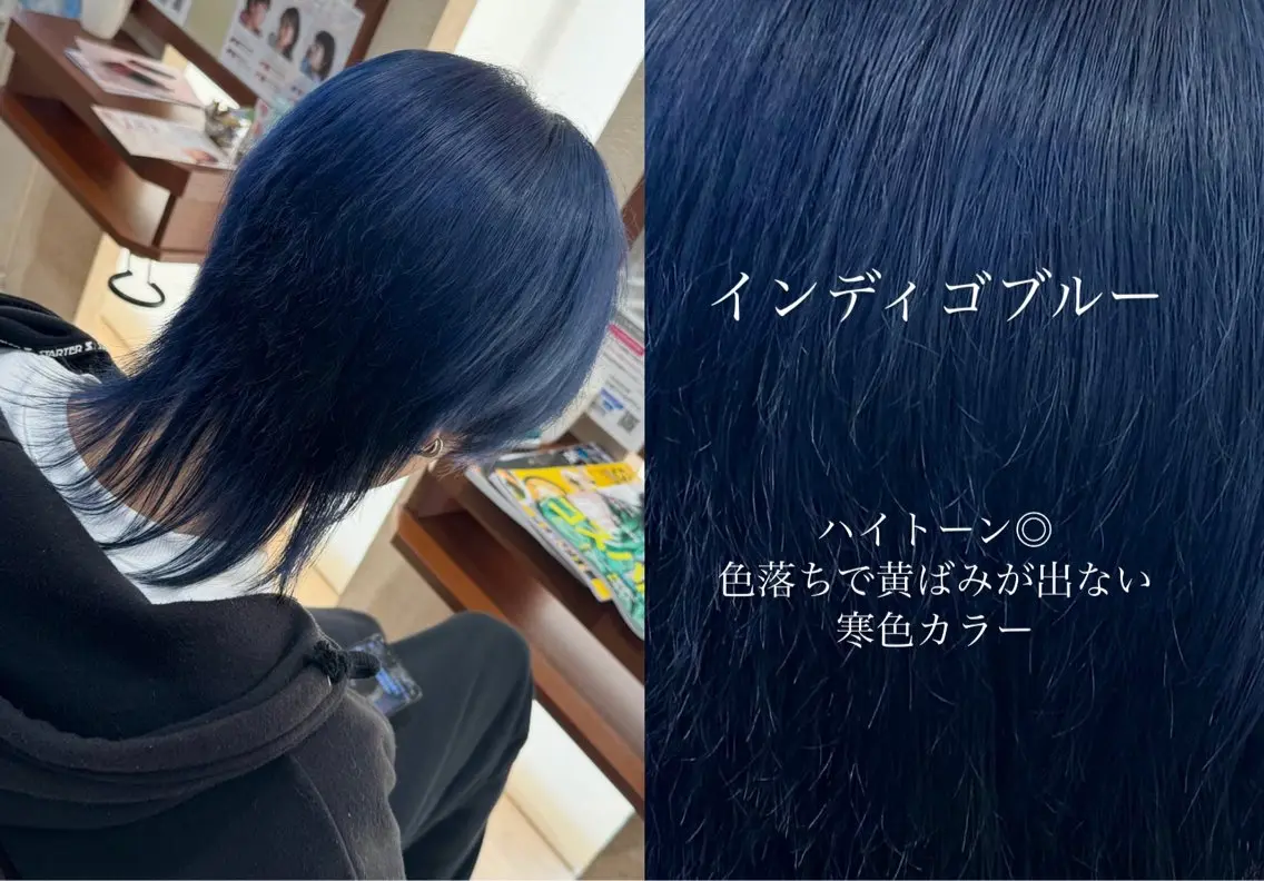 カラー ブリーチ ブルーカラー 🪼いとう ここみ🪼のヘアスタイル
