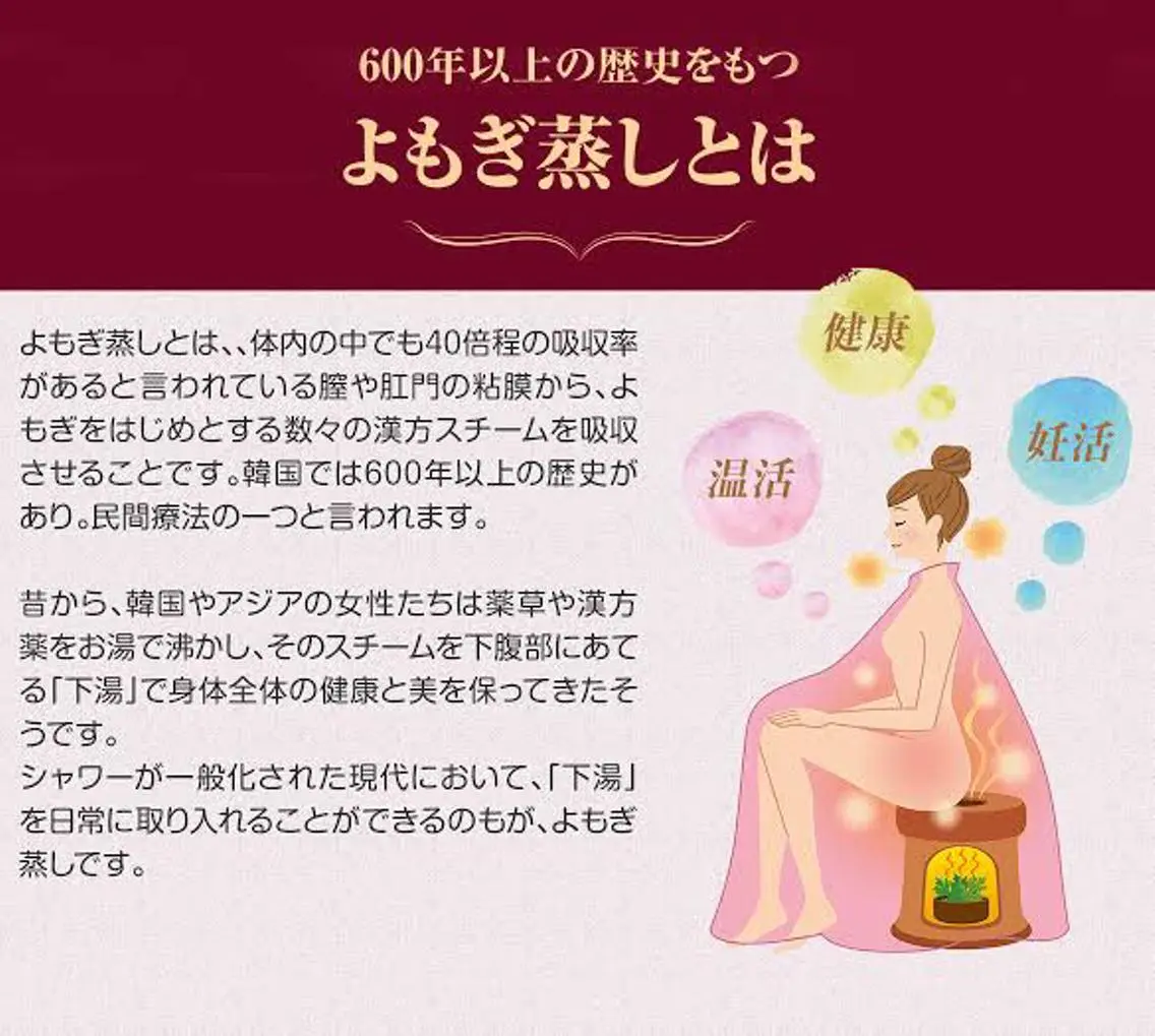 耳ツボ痩身 専門店うららかのエステ・リラクイメージ