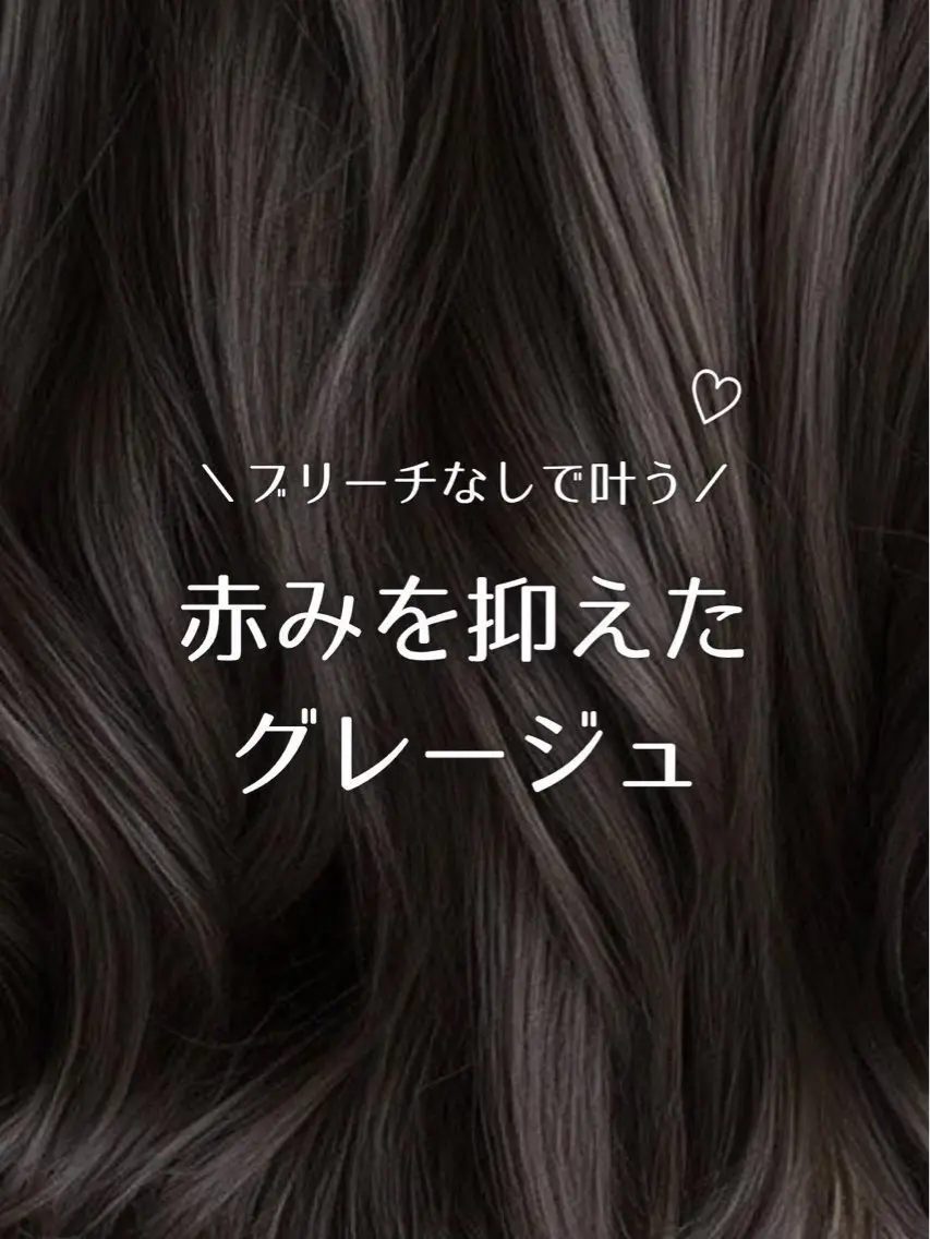 ロング カラー Haruka /艶カラー🤍のヘアスタイル