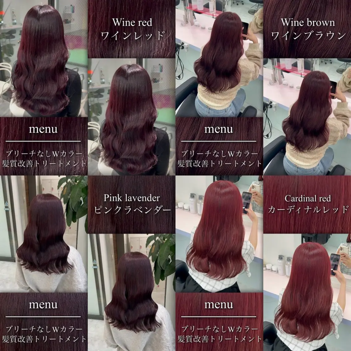 ロング カラー ブリーチ ブラウンカラー ラベンダーカラー ブリーチなしカラー ピンクカラー ヘアカラー ブリーチなしの達人 🌈KAITOのヘアスタイル