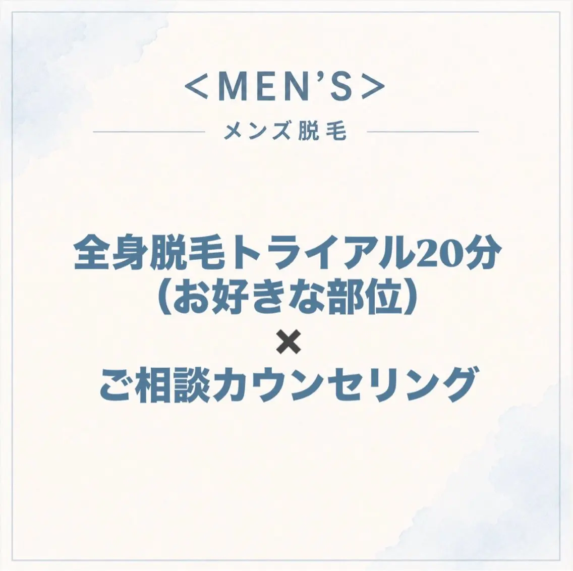 メディカルエステ マドンナ富士宮店のエステ・リラクイメージ