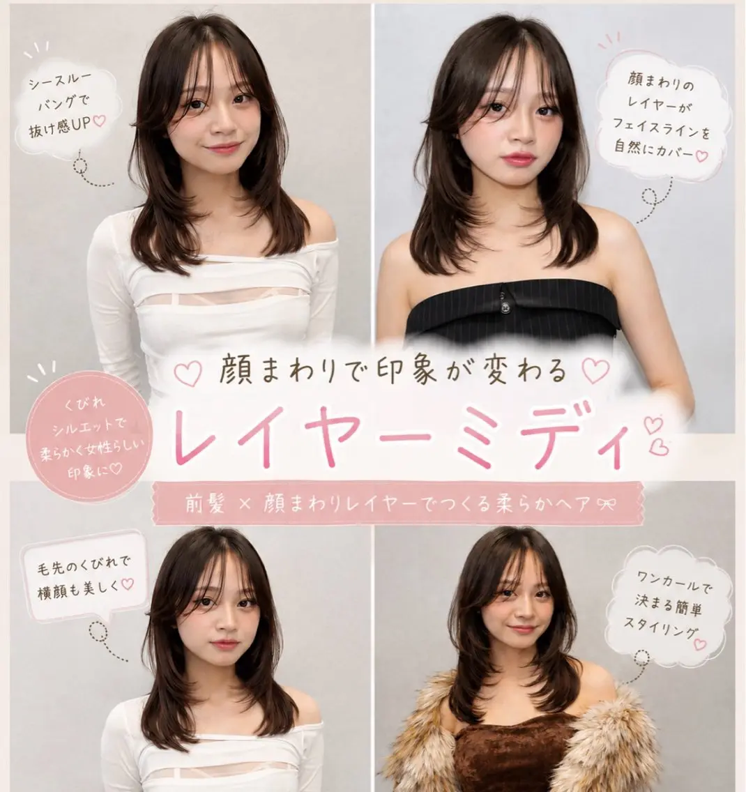 ミディアム カラー ヘアアレンジ 北村 誉 /パーソナルカラーのヘアスタイル