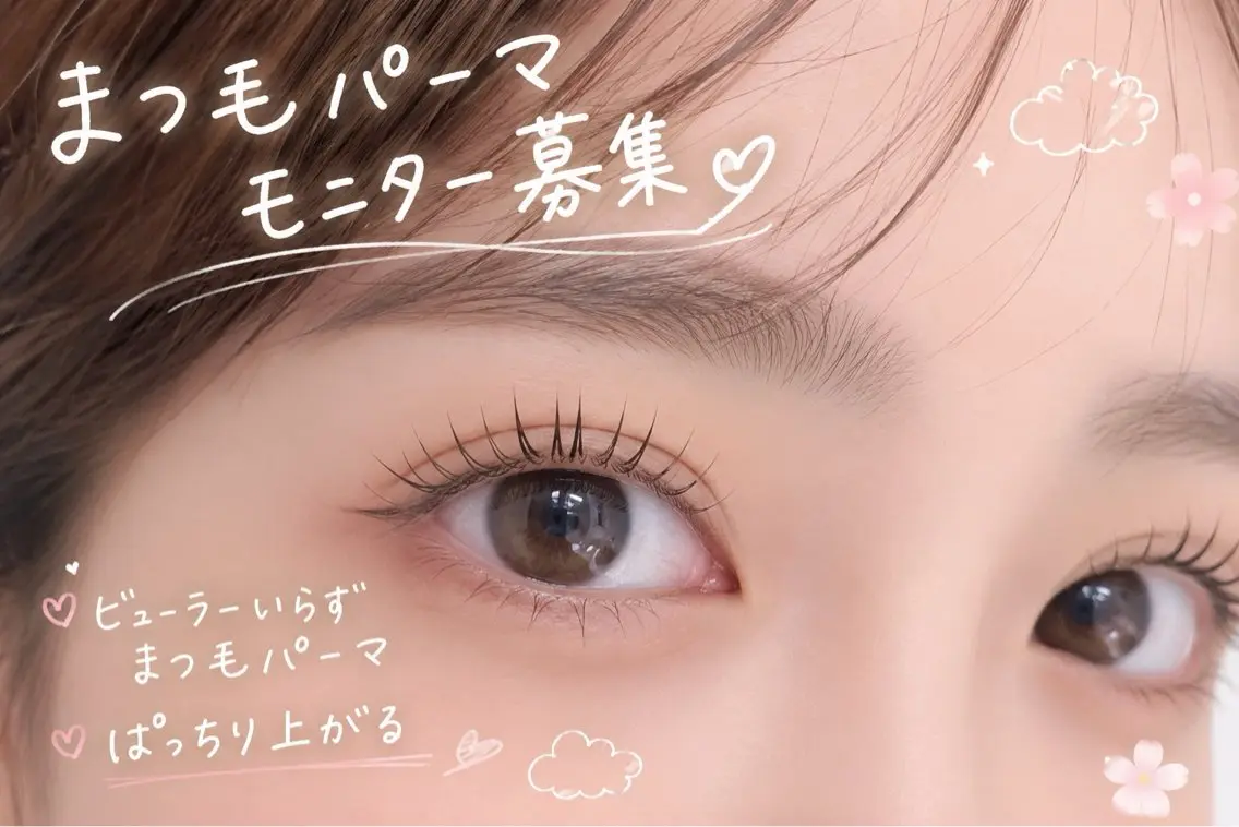 マツエク・マツパ MIE/ 札幌東区まつげパーマのマツエク・マツパデザイン