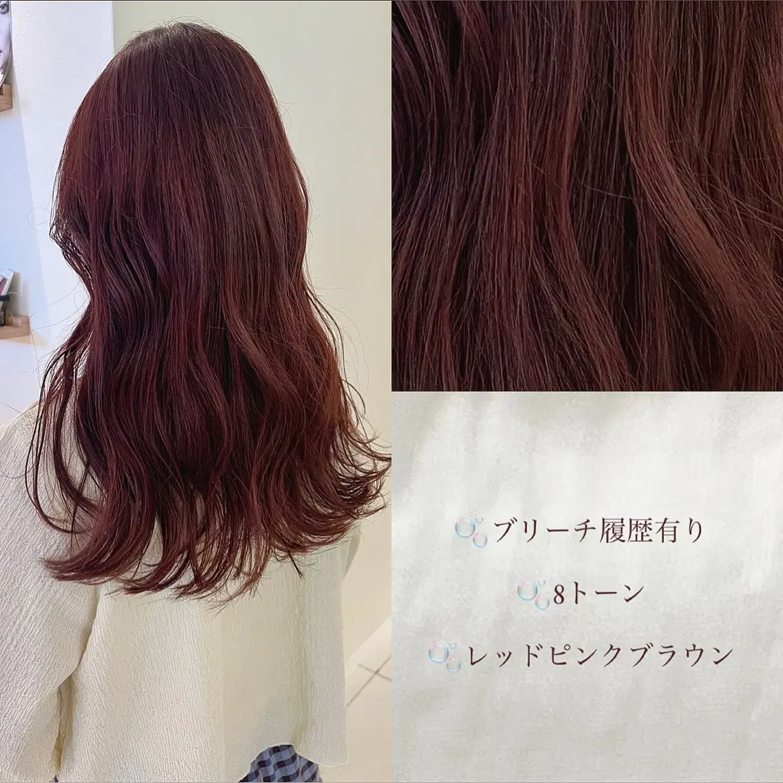 ロング 🫧ツヤ髪個室美容室 安食茉莉🫧のヘアスタイル