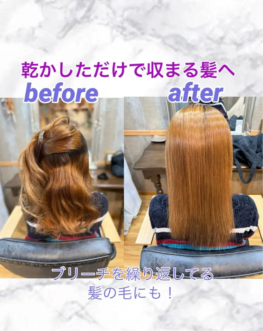 sHioN髪質改善 美髪矯正／ヘア着付けのヘアスタイル
