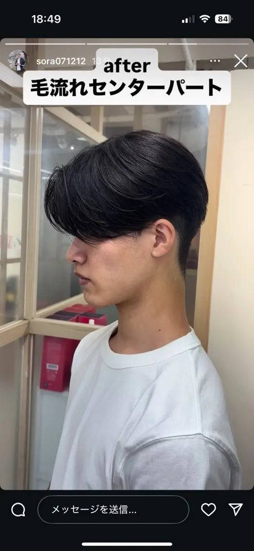 ミディアム 縮毛矯正 メンズ特化 韓国/曲がる縮毛矯正のヘアスタイル