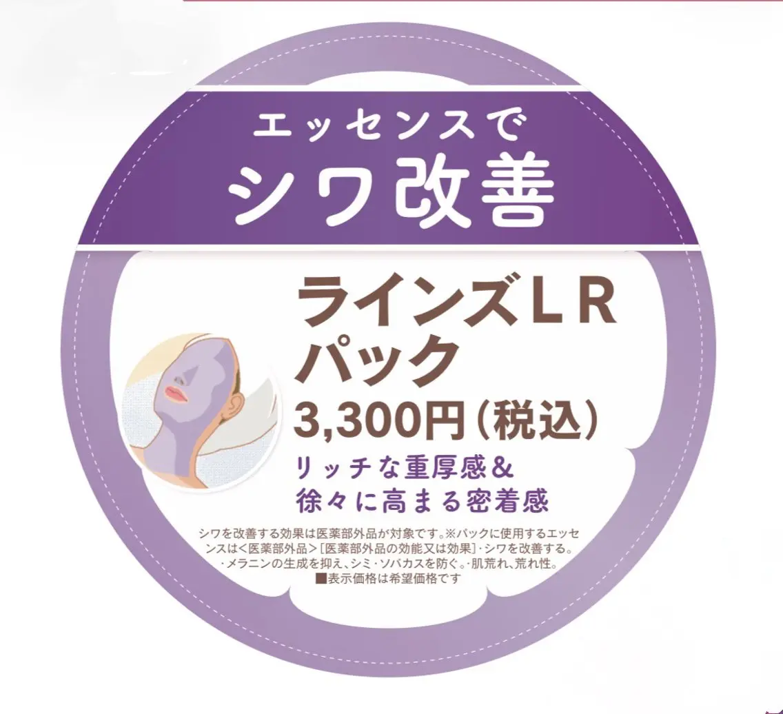 🎀あみ/弥富駅 毛穴/くすみ/ニキビのエステ・リラクイメージ