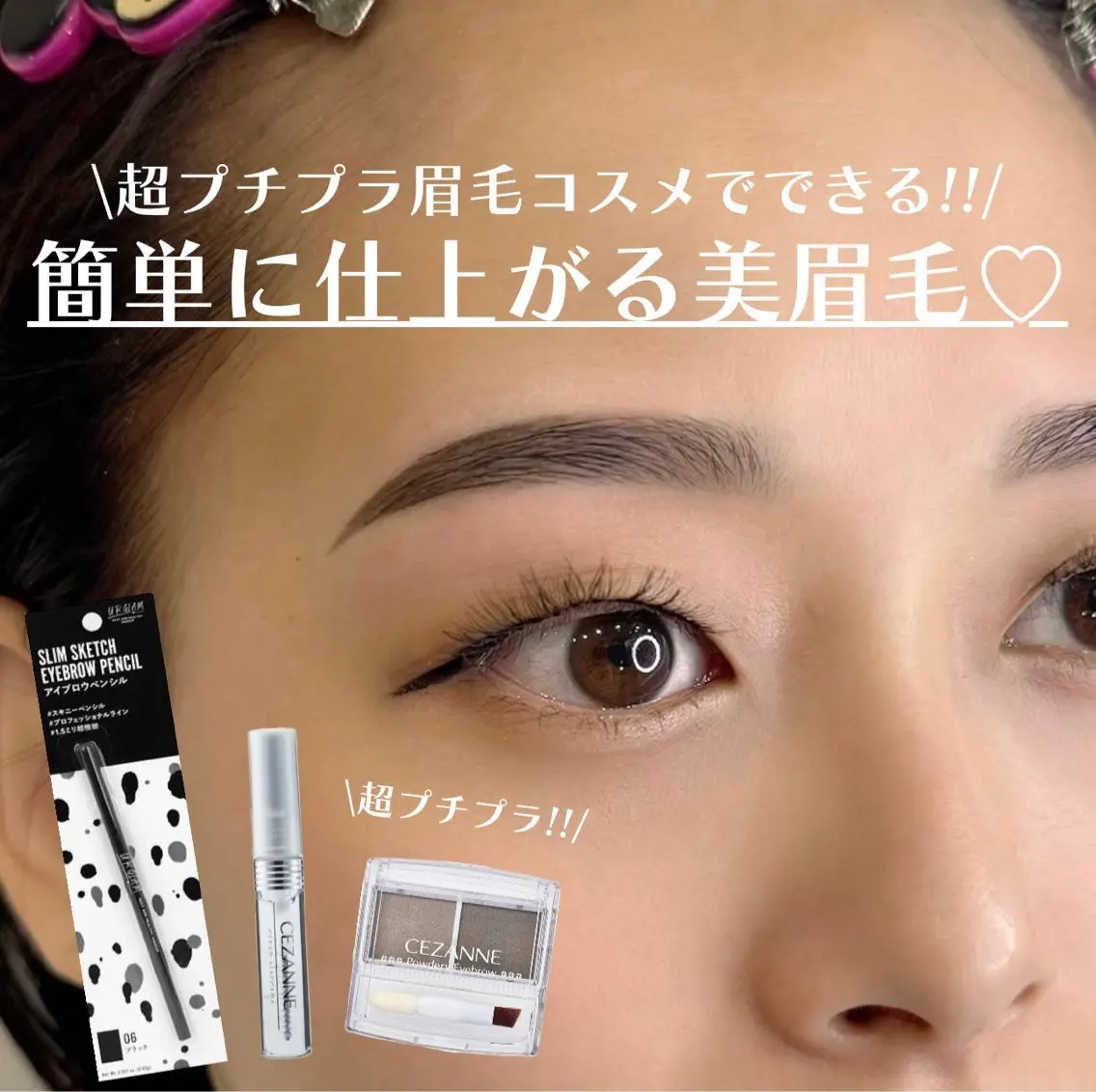 アイブロウ Lea堺東　　眉毛| 毛穴洗浄|顔WAXの眉毛・アイブロウイメージ